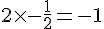 2\times  -\frac{1}{2}=-1