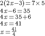 2(2x-3)=7\times  \,5\\4x-6=35\\4x=35+6\\4x=41\\x=\frac{41}{4}