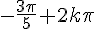-\frac{3\pi}{5}+2k\pi