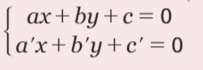système d'équations
