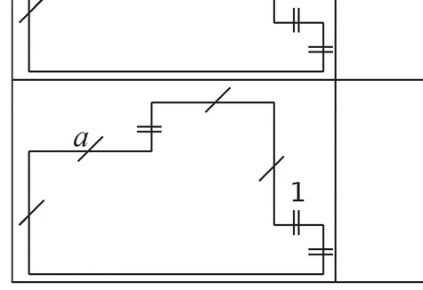 Figure à découper, second découpage Même figure en escalier de côtés a et 1 avec un second découpage — exercice de maths en 4ème sur l'aire en fonction de a